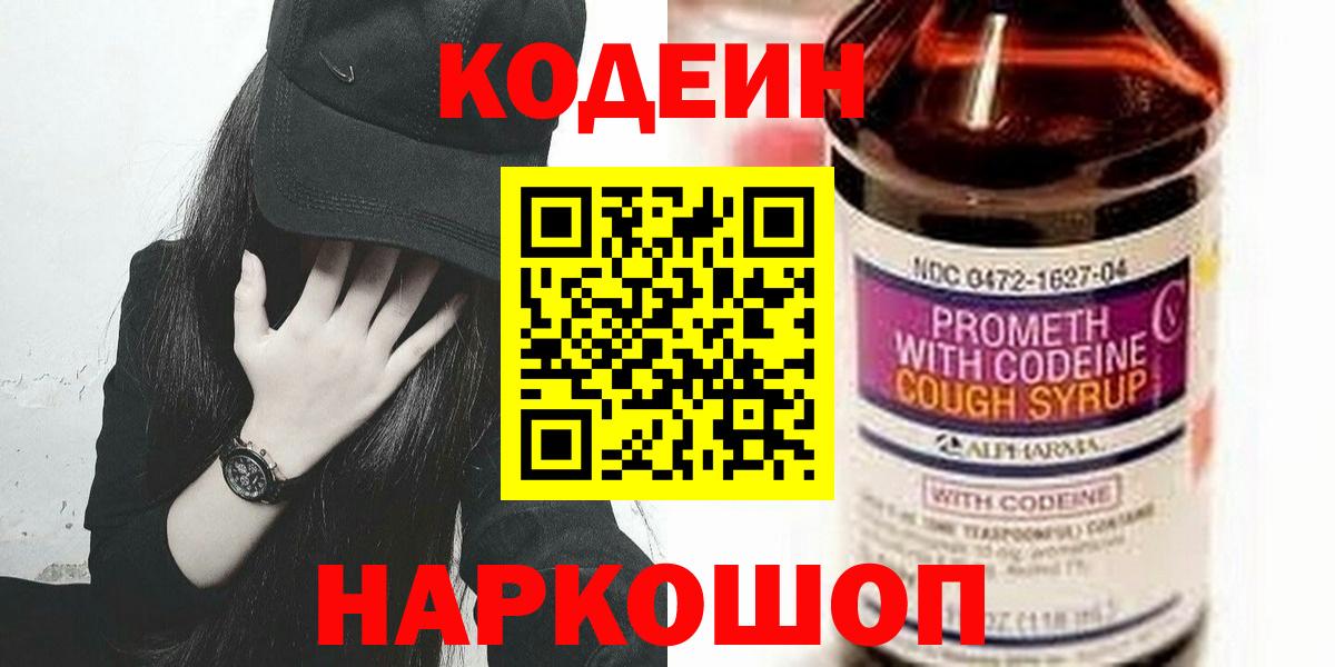 МАРИХУАНА  Владивосток  Вход с VPN  ЭКСТАЗИ  Cocaine  Гашиш  Меф кристаллы  Гашиш  НБОМе 