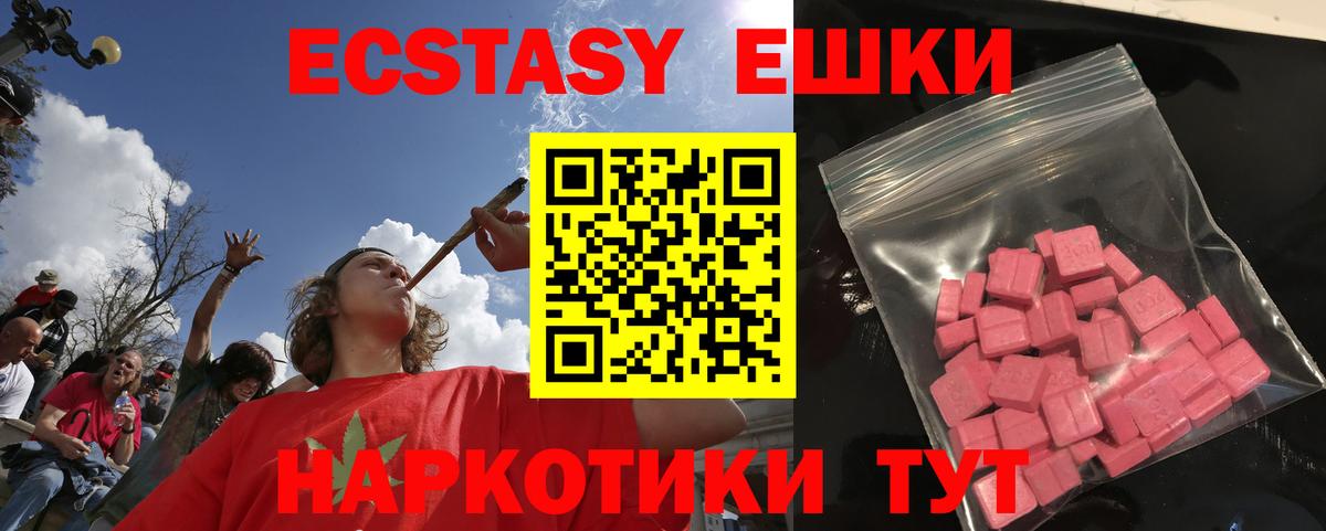 Владивосток  Экстази Дубай  Вход с VPN  ЭКСТАЗИ DUBAI 