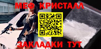 спиды Балашиха