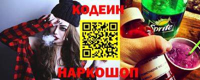 кокаин перу Балаково