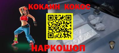 спиды Балашиха