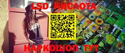 спиды Балашиха