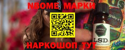 спиды Балашиха