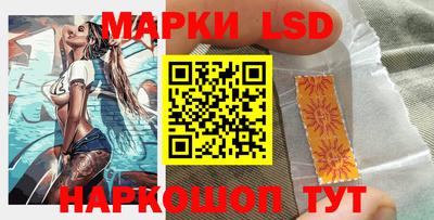 кокаин перу Балаково