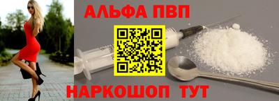 спиды Балашиха