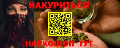 спиды Балашиха