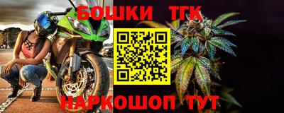 спиды Балашиха