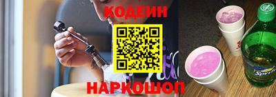 спиды Балашиха