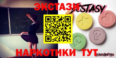 спиды Балашиха
