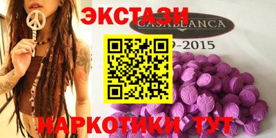 кокаин перу Балаково