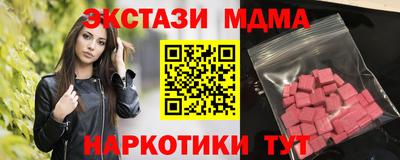 спиды Балашиха