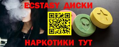 спиды Балашиха