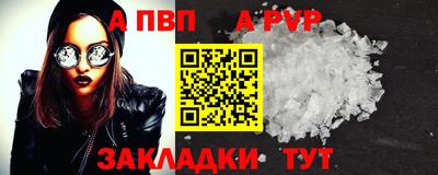 кокаин перу Балаково