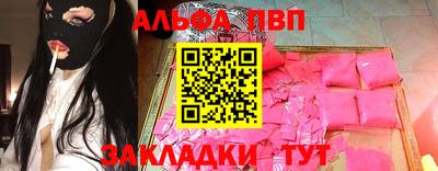 кокаин перу Балаково