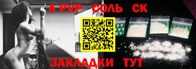 кокаин перу Балаково