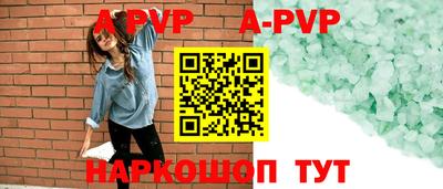 спиды Балашиха