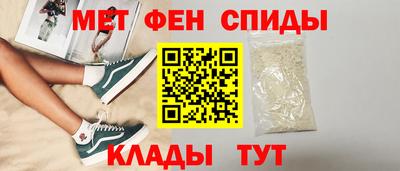 спиды Балашиха