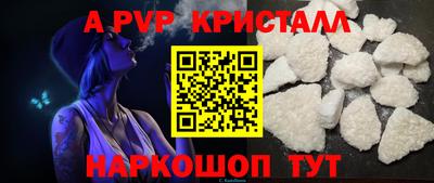 а пвп мука Балахна