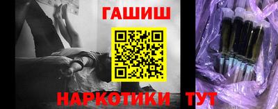 кокаин перу Балаково