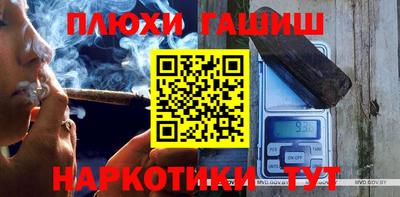 спиды Балашиха