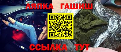кокаин перу Балаково