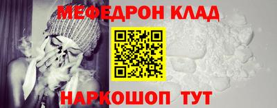 спиды Балашиха