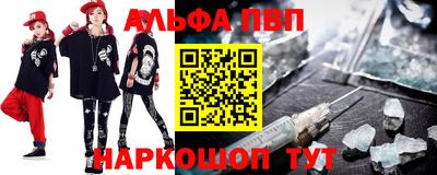 кокаин перу Балаково