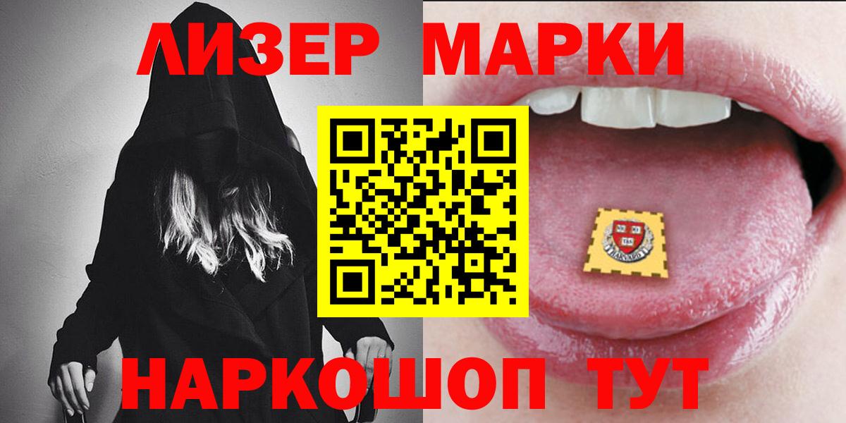 ЛСД экстази ecstasy  Лсд 25 экстази ecstasy  Владивосток  Вход с VPN 