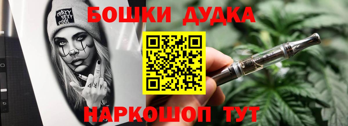 Конопля марихуана Владивосток