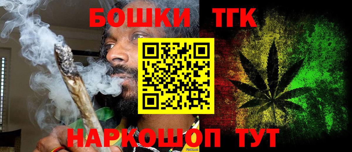 Конопля Amnesia  МАРИХУАНА White Widow  Каннабис MAZAR  Вход с VPN  Владивосток  Канабис гибрид 